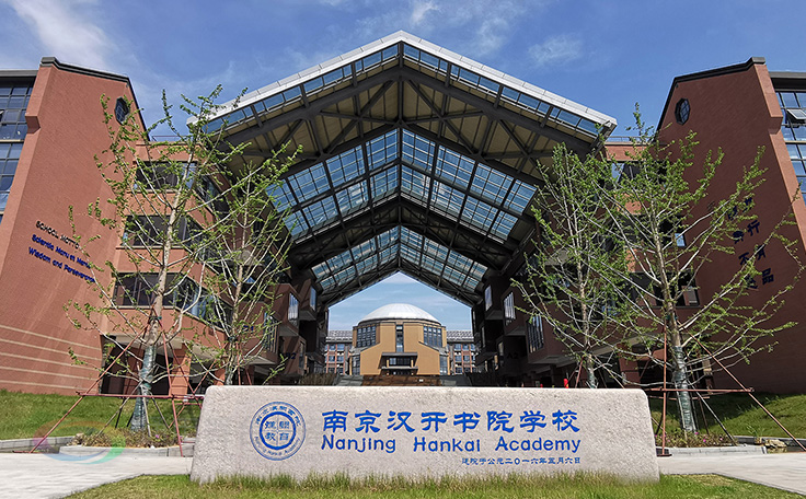 助力漢開書院文化活動高效呈現，彰顯企業教育場景服務實力！南京漢開書院舞臺阻燃幕布、大幕對開項目