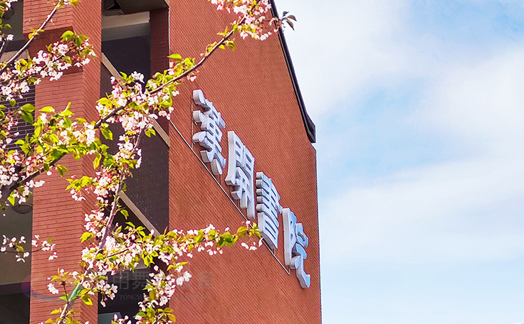 助力漢開書院文化活動高效呈現，彰顯企業教育場景服務實力！南京漢開書院舞臺阻燃幕布、大幕對開項目